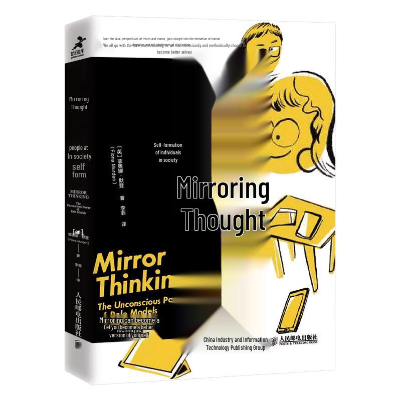 Mirror Thinking: Self-Formation in Society
