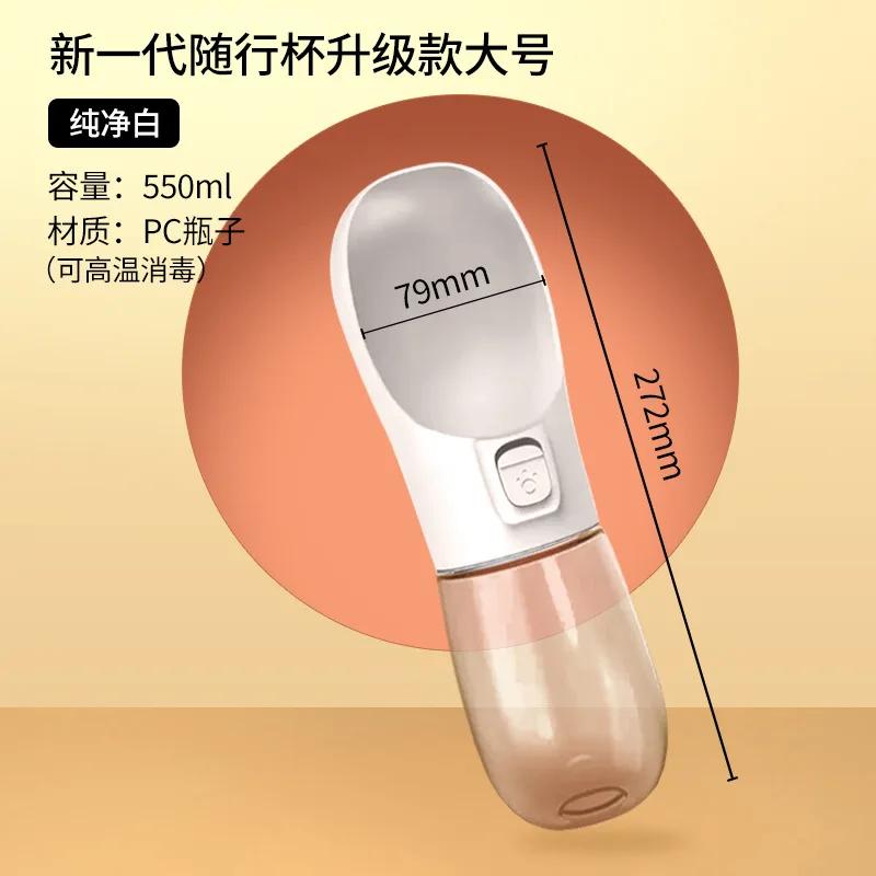 Hund Aus Kessel Tragbarer Trinkwasser-Spender Spaziergang Hund Wasserflasche Haustier Begleitbecher Zubehör