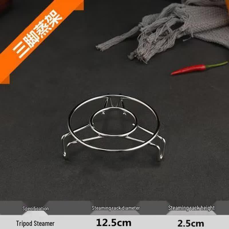 Daoying Stainless Steel Multi-functional Steaming Rack