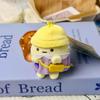 Plush Toy With Pp Cotton Filling For Kids Room Decor