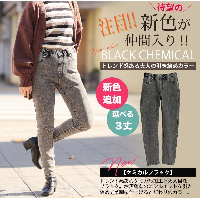 Happy Marilyn Skinny Stretch Denim Pants with Elastic Size Cropped Indigo Women's Waist, 7L, Length, Textured, (Product Code 448005)