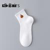 5 Pairs of Boys Summer Thin Deodorizing Cotton Sports Tube Socks