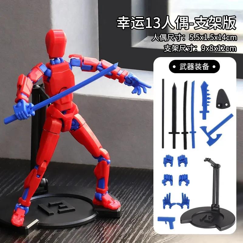 Upgraded Stand Lucky 13 Figure Toys Dummy 3D Printed Movable Shapeshift Robot Action Model DIY Mannequin Decompress Boy Gift