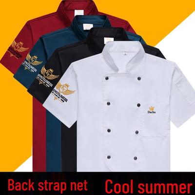 Uniforme da Chef Unisex: Abbigliamento da lavoro estivo per cucina e ristorazione, manica corta e lunga
