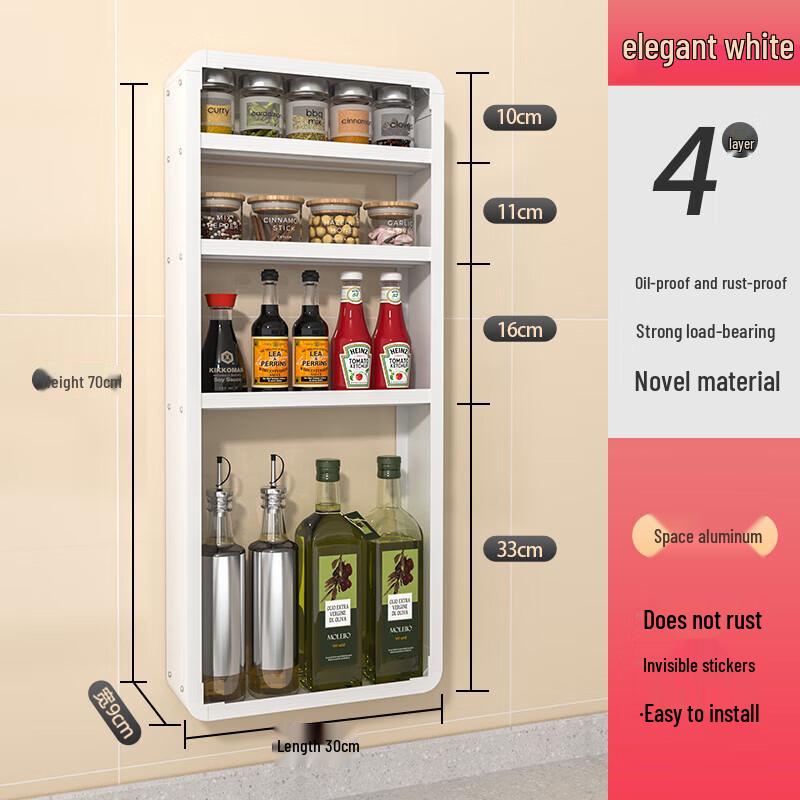 Настенная алюминиевая кухонная полка для хранения