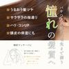 collagen Natural Lago Design Salon-grade concentrate, Collagen, Moisturizing,