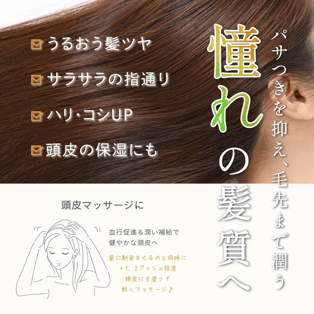 collagen Natural Lago Design Salon-grade concentrate, Collagen, Moisturizing,