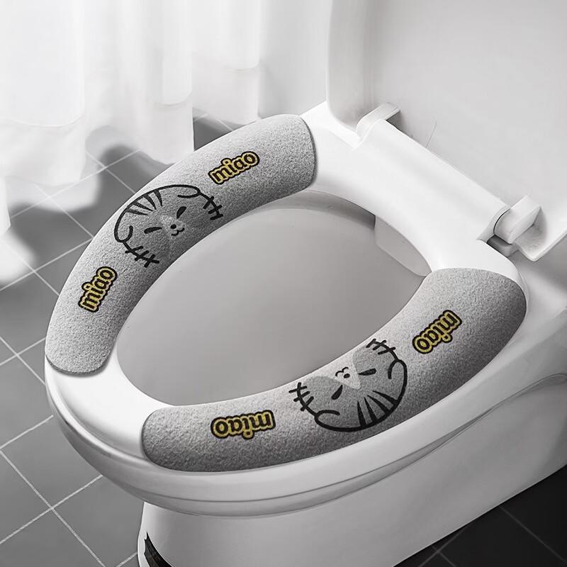 Pu Lian Adhesive All-Season Toilet Seat Cushion