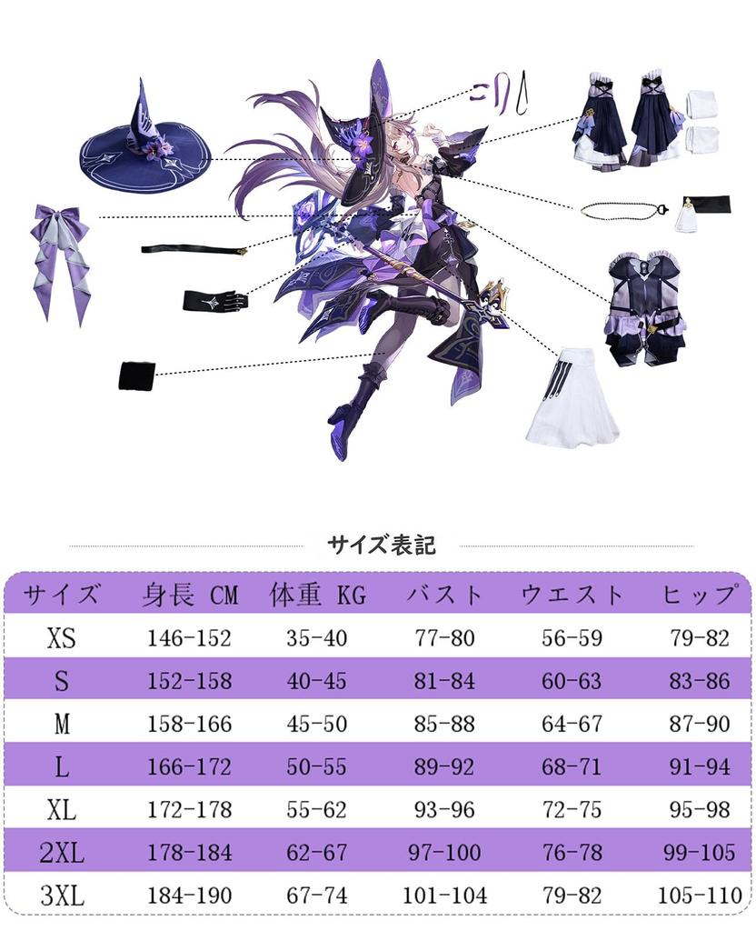 Collapse Star Rail Cosplay Madame Herta Cosplay Costume Star Rail Cosplay Anime Halloween School Festival Party Adult Costume Collapse Star Rail [Nou