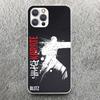 Oyama Kyokushin Karate Phone Case For iPhone 17 16 15 14 13 12 11 Pro Max Mini Plus Air 7 SE 8 Soft Silicone Print Shell Funda F