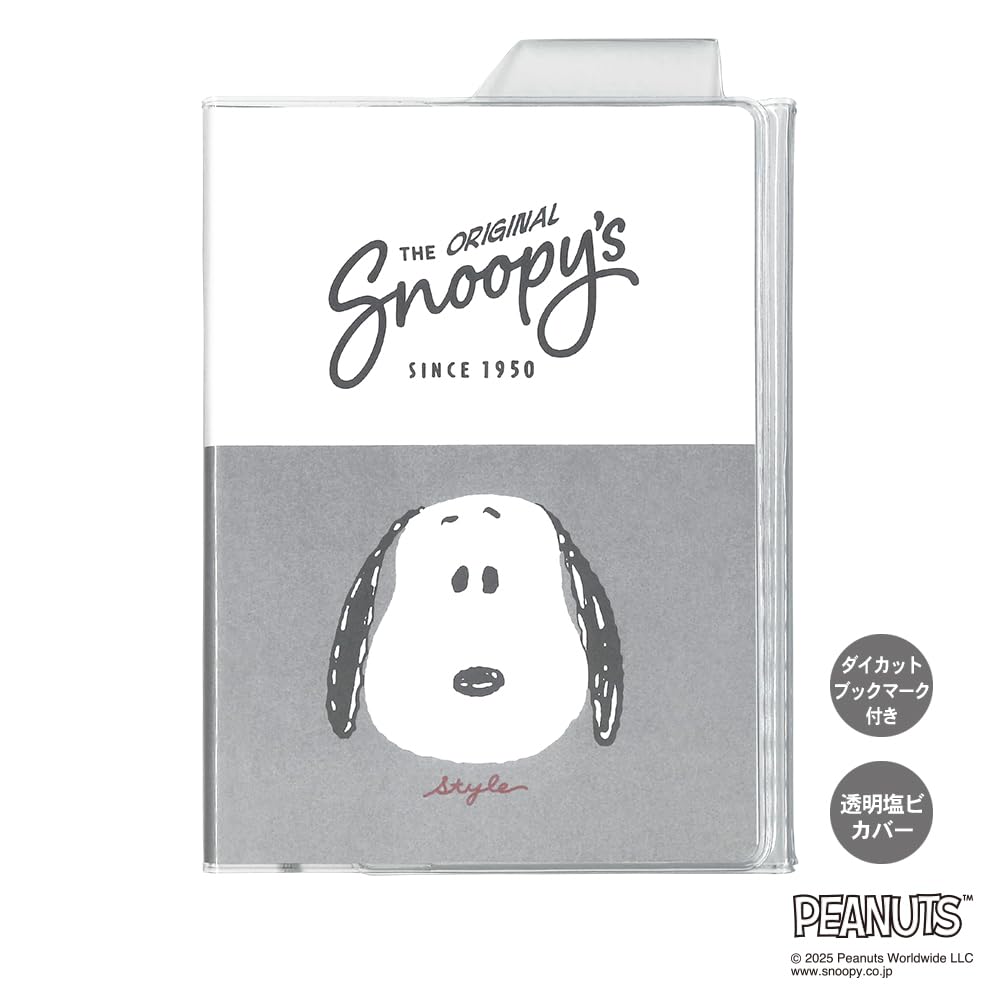 Kamio Japan Snoopy Planner 2026 A6 Monthly Gaze 306337 October (Starts 2025)