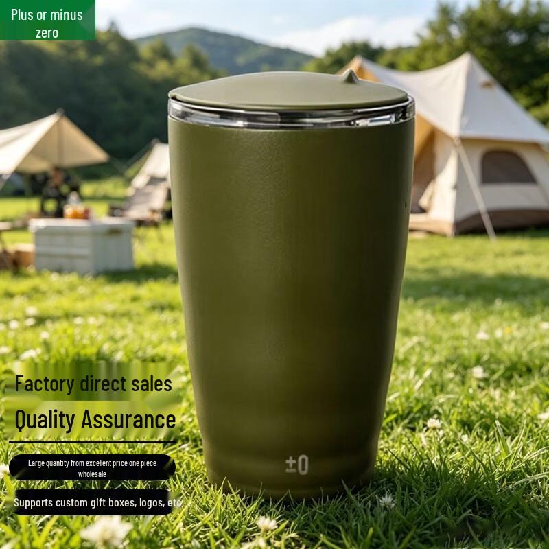 Plus Minus Zero Portable Insulated Coffee Cup