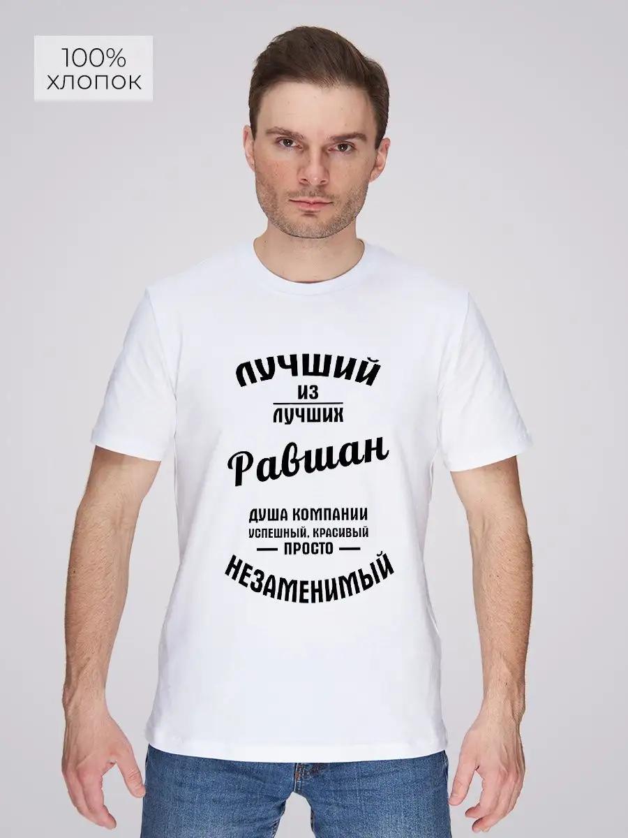 Best of T-shirt S