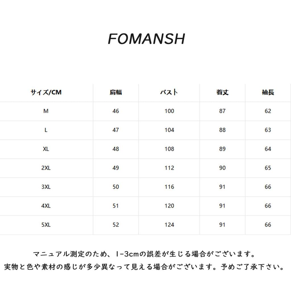 FOMANSH Duffle Coat with Hood Brown 5XL (Men’s Long Winter Coat)
