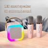 K12 Wireless Bluetooth Speaker Multifunctional Portable Music Player Karaoke Machine Kids Home Gift with 2 Microphones RGB