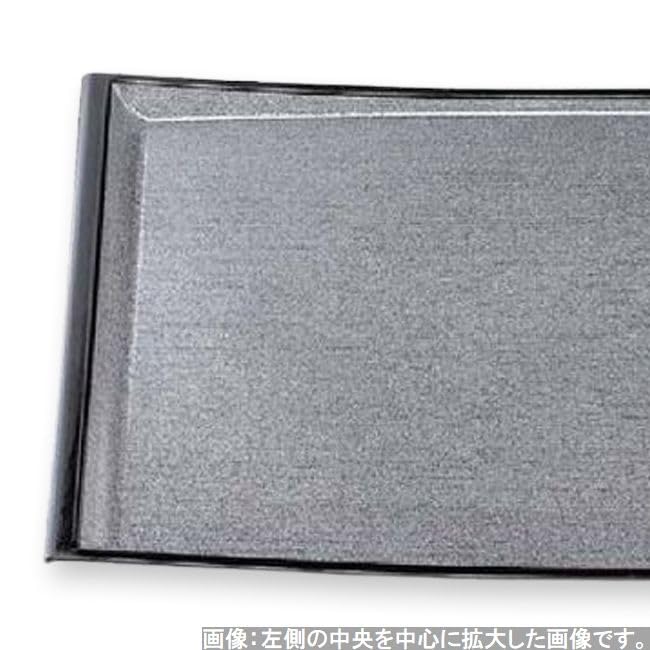 Made in Refined Silver S x x J-kitchens Placemat, Japan, Tray, 6-Shaku U-Line, Pear-Ground, Black, (48.5cm 37.5cm 2cm)