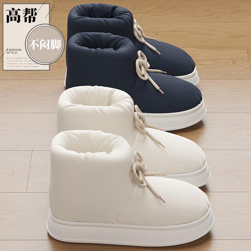 High-top Cotton Shoes Winter Couples Indoor Home Home Non-slip Thick-soled Warm Stepping On Shit Cotton Slippers External Wear