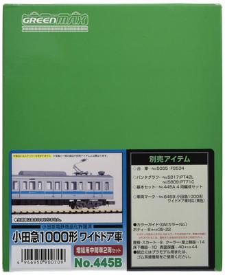 Greenmax N Gauge Odakyu 1000 Series Wide Door Car, 2-car Set for Additional Intermediate Cars, 445B, Model Train
