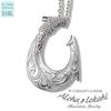 [Aloha Lokahi] Hawaiian Jewelry Necklace, Surgical Stainless Steel Fish Hook, Stainless Silver Figaro Chain (2mm Width), 45cm