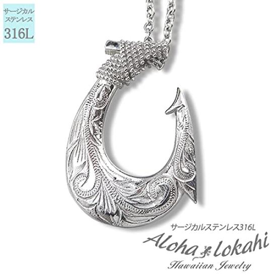 [Aloha Lokahi] Hawaiian Jewelry Necklace, Surgical Stainless Steel Fish Hook, Stainless Silver Figaro Chain (2mm Width), 45cm