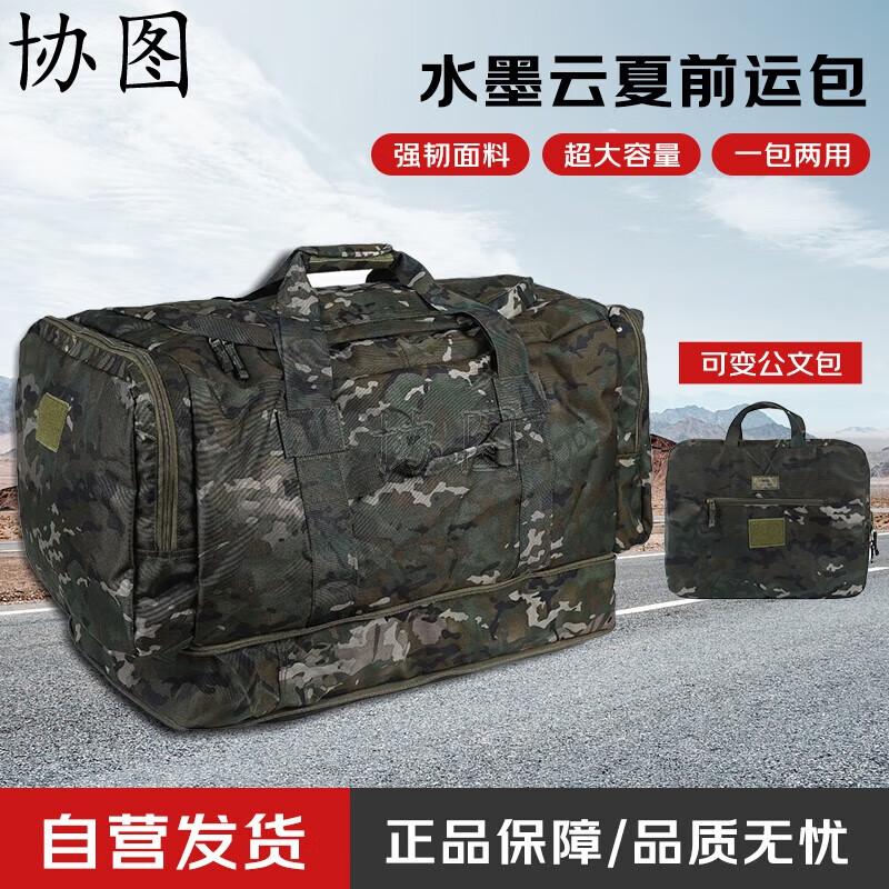 Xietu Foldable Sports Handbag