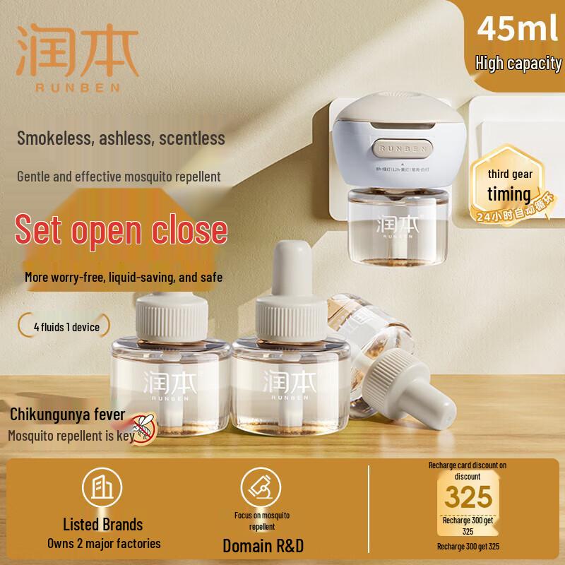 RUNBEN Electric Mosquito Liquid Repellent