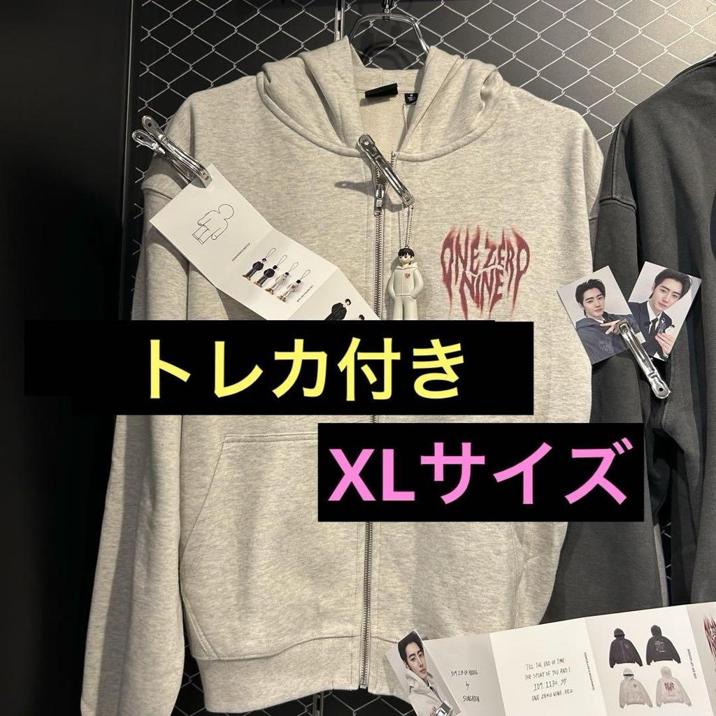 [USED] Artist-Made Sung Hoon Hoodie