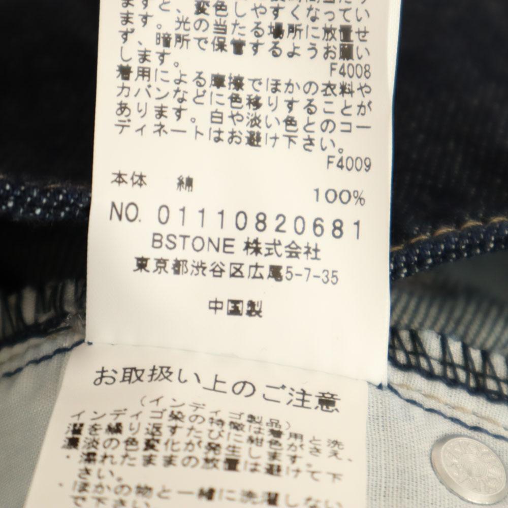 AMERI UNDRESSED Straight Jeans w25 Jeans Damen Gebraucht