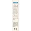 Mountain Senburi (N.) 0.8 X 5 Päckchen Volksmittel Japanische Kräutermedizin/Volksmedizin Wirksamkeit: Schwacher Magen, Appetitlosigkeit, Magen-/Bauch-