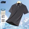 Men's Mulberry Silk Short-Sleeved Polo Shirt with Zipper Collar