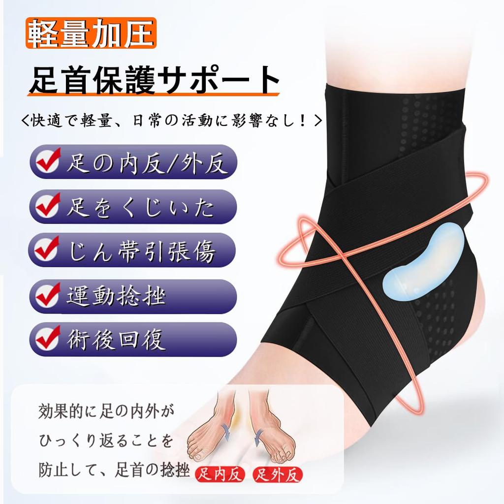 Knöchelbandage mit Kompression, dünn und atmungsaktiv für Achillessehne, Stehen und Alltag, Unisex, ultradünnes Band, Knöchel, Sport, Unterstützung, Laufen,