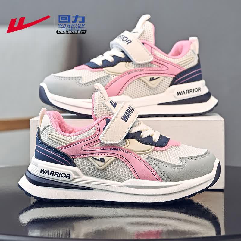 Warrior Kids  Mesh Breathable Sport Shoes 33