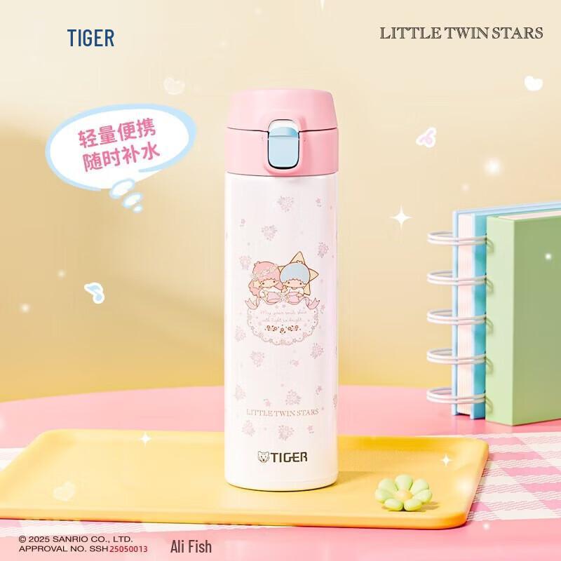 TIGER Sanrio Twin Stars Insulated Bottle