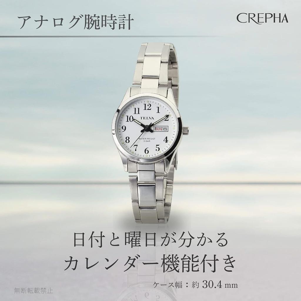 CREPHA Analog Japanese Expandable Easy To Put On and Take 3 ATM Water Calendar Function of the Simple and Easy To Stainless Steel 14mm Band Suitable