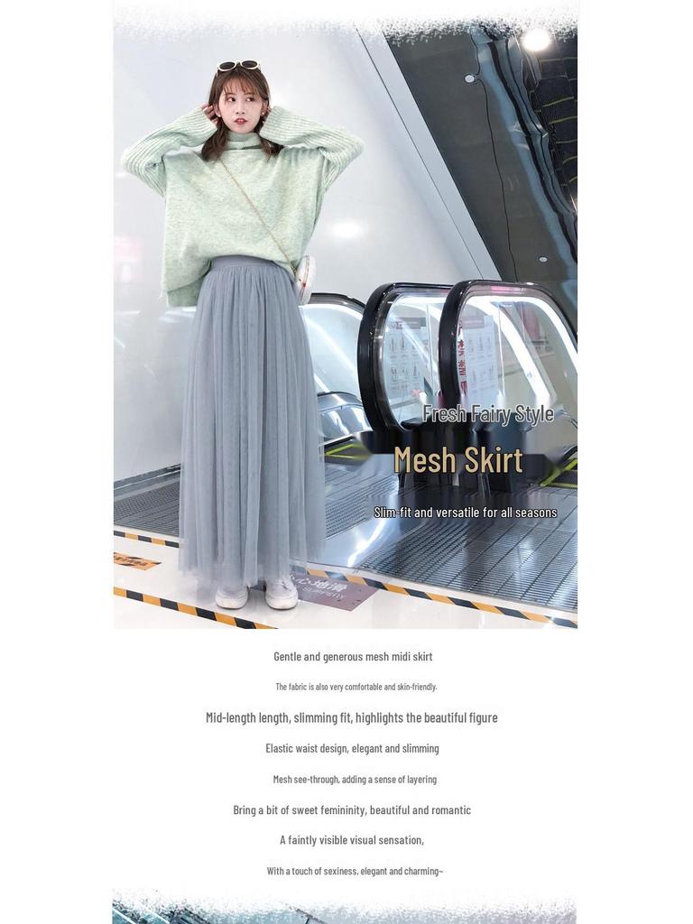 Korean High-Waist Mid-Length Tulle A-Line Skirt - Spring/Summer Pleated Mesh Design
