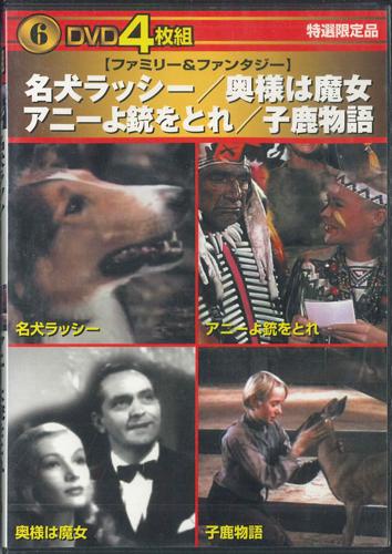 

DVD LASSIE, BEWITCHED, GET YOUR GUN, LI - JKX06 OFFICE YK Japan Movies & DVD Used