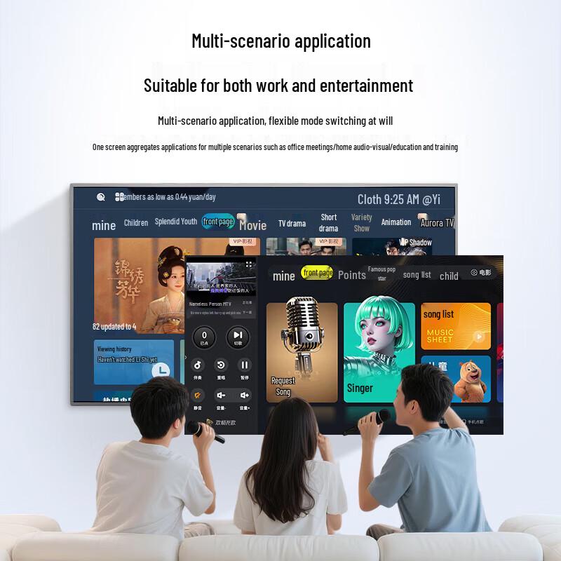 55-inch 4K Interactive Flat Panel Display with Mobile Cart (CN version)