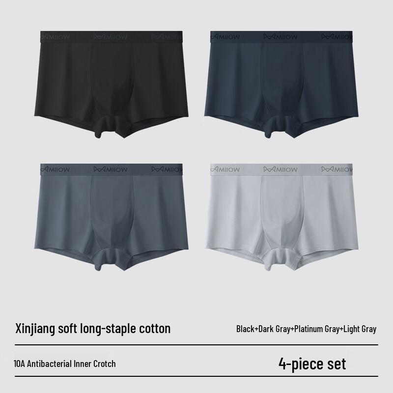 Maoren Men's 10A Antibacterial Cotton Boxer Briefs