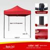 OEING Four-Legged Folding Canopy Tent
