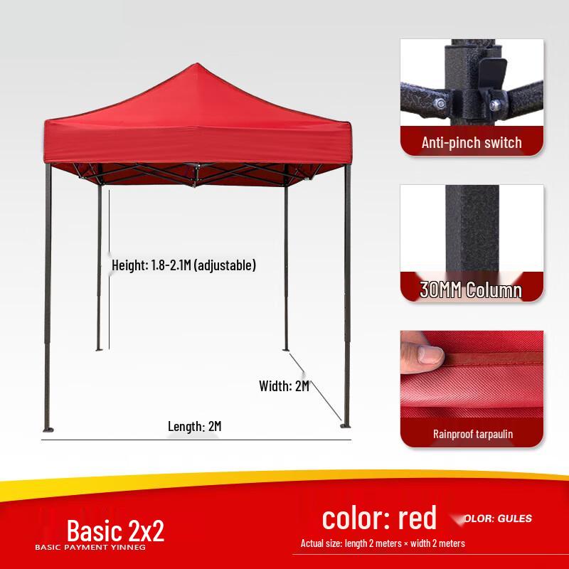 OEING Four-Legged Folding Canopy Tent