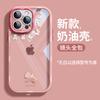 Applicable to Apple 15 mobile phone case iphone14 simple diamond pony 13 transparent 17promax anti-drop 16 new models