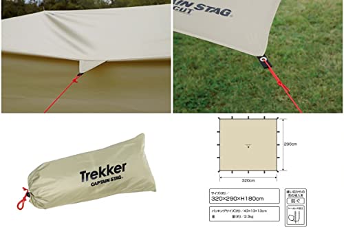 Captain Stag Rectangular Tarp UA-1089