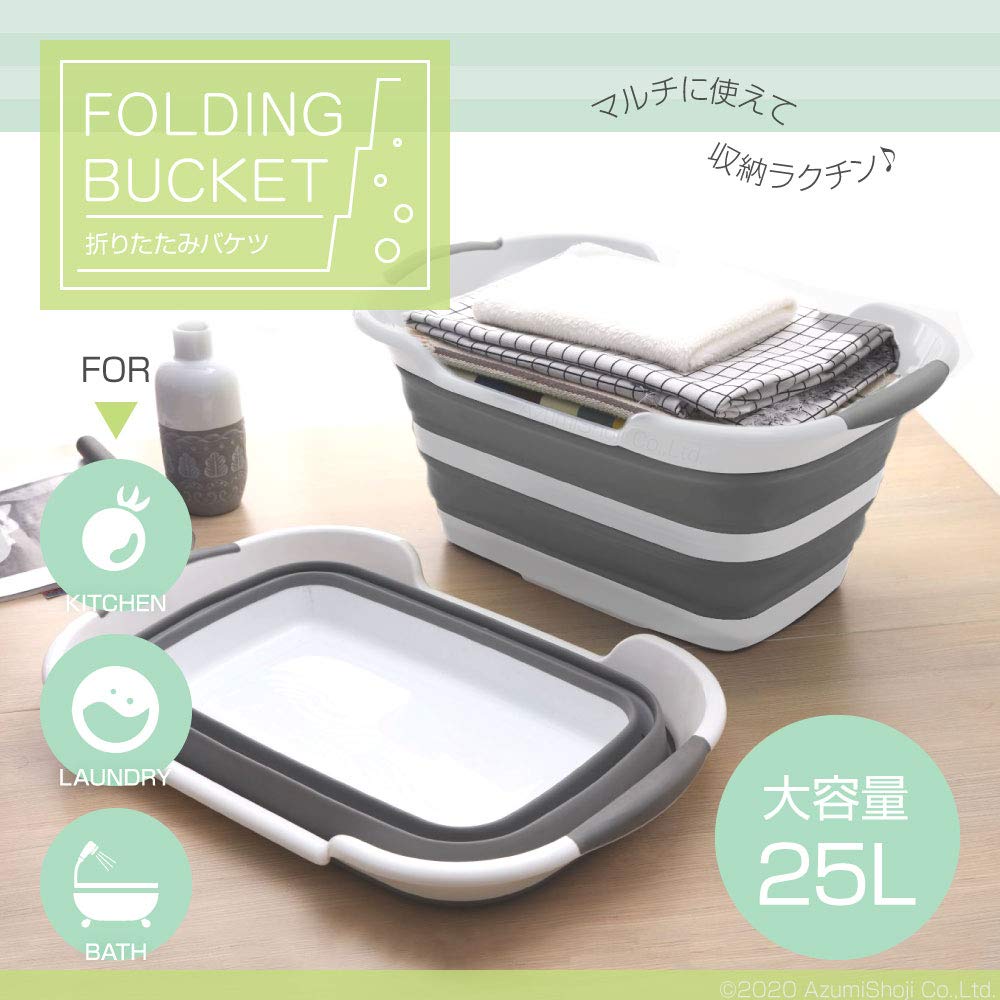 Folding Bucket 25L Large Capacity Rectangular Bucket Storage Kitchen Cooking Laundry Bath Pets Dogs Cats Shoes Foldable Water Drain Bottle Opener