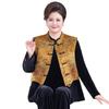 Ya Lu Women's Chinese Style Vest Outfit