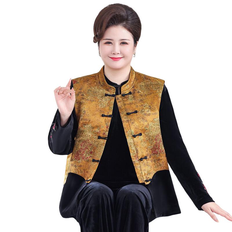 Ya Lu Women's Chinese Style Vest Outfit