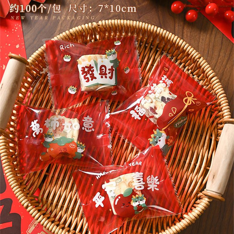 100 Stück 2025 Chinesisches Neujahr DIY Schneeflocke Knusprige Nougat Verpackung Backen Keksmaschine Versiegelung Süßigkeiten Geschenktüten