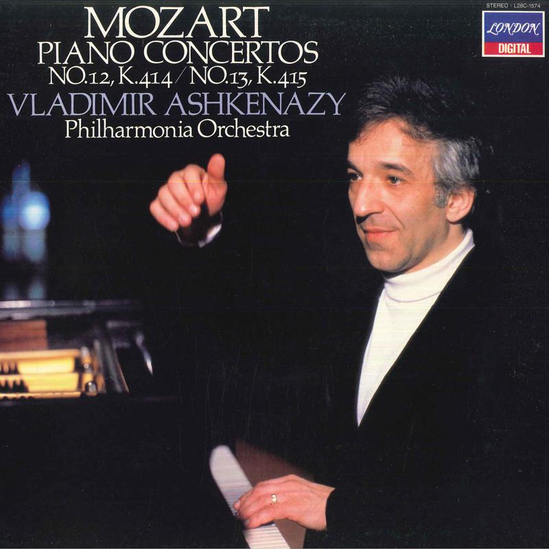 LP Record VLADIMIR ASHKENAZY/PHILHARMONIA ORC - Mozart/Piano Concertos No.13 K.414  L28C1574 LONDON 1983 Japan Classical Used