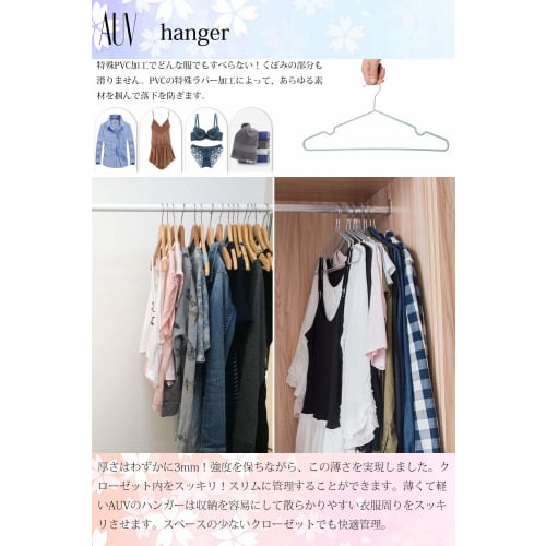 AUV Non-Slip Clothes Hangers, Set of 30, Made of PVC with Special Rubber Coating, Multi-functional, Non-Slip, Deformation-Resistant, Flexible Clothes