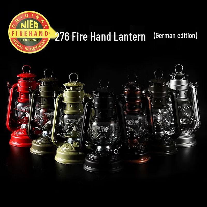 Vintage Portable Kerosene Lantern