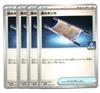 Buy It Card Promo Stretcher of Now Pokémon 266/SV-P Night's (Set 4)